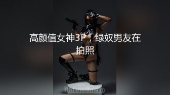 超顶嫩模 极品尤物韩系淫靡高端私房摄影 ▌Minharin▌爆乳白丝珍珠骚顶 饱满无毛鲜鲍 精彩私房现场花絮