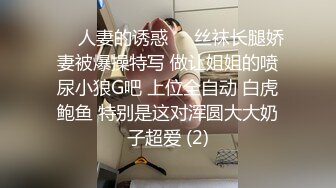 [MP4/ 1.11G] 长发年轻嫩妹子，吊带装牛仔短裤，被小挫哥哥嘴接尿，全裸露脸交玩69女上位啪啪