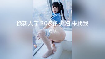 【新片速遞】 【国产AV首发❤️爱豆传媒】引领国产AV性爱新时尚D5220《侄女偷拿舅舅私房钱被肉棒教育》淫语高潮 高清720P原版 [513M/MP4/32:20]