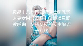 【新片速遞】 【顶级骚货❤️丰乳肥臀】极品丰臀骚货『Jennie』土豪肉便器 啪操爆乳丰臀逼 猛烈撞击丰臀 视觉冲击 高清720P原版 [776M/MP4/48:03]