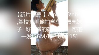 前女友系列！青岛大学大二女生 何欣 和男友私房照分手后遭流出