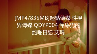 【OnlyFans】2023年亚籍女优 Ayakofuji 大奶风骚熟女刘玥等联动订阅，拍摄性爱订阅视频 女伴有白人也有亚洲人双女接吻 34