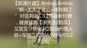 [MP4/210MB]眼鏡娘小學妹是不是戴眼鏡的都比較騷啊，白白嫩嫩的小蘿莉露臉啪啪，鄰家小妹妹 乖乖清純美少女