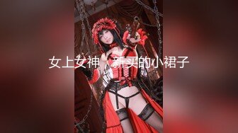 -丰满豪乳肥臀亚裔妹李琰演绎办公室性感女郎勾引擦玻璃工被操