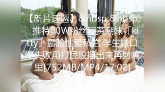 [MPP4/359MB]海角社区母子乱伦我的陪读妈妈 强暴内射醉酒的妈妈高潮时喊着宝贝插我