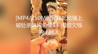 【新速片遞】 【最强❤️乱伦鬼父】海角老淫✨ 让萝莉女儿请假回家肏穴 妙嫩少女胴体 稚嫩白虎穴 肉棒爆操美妙呻吟内射蜜穴[201MB/MP4/22:56]