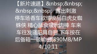 [MP4]约操苗条外围小妹，自带学生情趣装，倒立深喉插嘴，翘起屁股后入爆操