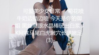 ❤️淫欲反差美少女❤️jk妹妹放学后被主人重口味调教，纯欲少女被破坏的美感，重磅调教激发超嫩萝莉M属性