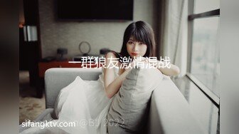 极品身材绝了绝了性感女神掰B插B撅翘臀自慰勾魂夺魄 這女生簡直極品，好喜歡！看着就养眼约插射几炮就更爽啦！