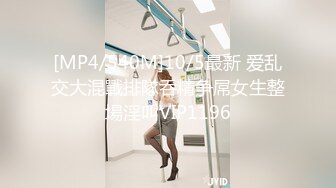 [MP4/ 340M]&nbsp;&nbsp;酒店约外围 零零后极品清纯美女校花