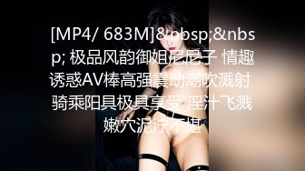 [MP4/ 1.97G] 姐妹玩的很嗨让炮友轮流草抽插玩弄~男主这枪法值得学习~