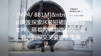 [MP4/ 1.69G] 金戈寻花，2600返场足浴小妹，苗条漂亮00后，美乳长腿做爱好激情，超清4K设备偷拍画质吊打全场