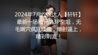 最近约的西安少妇，刨妇产下面依然粉嫩