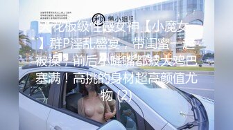 [MP4]父女哦高颜值嫩妹和中年男啪啪，口交舔弄跳蛋塞逼上位骑坐毛毛浓密