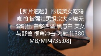 [MP4/443MB]2021.01.19再约极品身材白嫩学妹 激情沙发震操到蜂腰学妹瘫软高潮不断