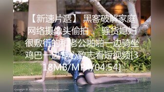 《极品CD魔手外购》神级大师商场极限抄底多位小姐姐裙内，各种透网丁字内裤阴毛外露，白裙骚女无奶罩出门一对车灯清晰可见