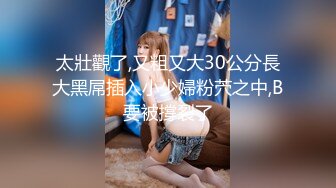 [MP4]STP30976 红斯灯影像 RS-029 初恋之晴道与野英的性爱特辑-温芮欣 VIP0600