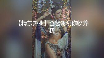 私密大保健男技师的手法太娴熟把年轻少妇摸的受不了主动啪啪