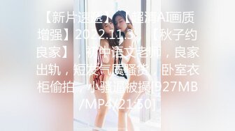 新人女优初登场 天然呆萌轻熟女