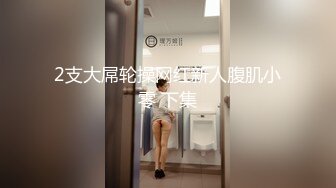 ⚡极品身材尤物御姐女神『桐柳』 顶级反差尤物，这就是因为没随身带套套，不然高低在摩天轮里