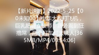 糖心出品风韵极品美娇娘up主▌小云云▌送错的快递AV棒 老公出差