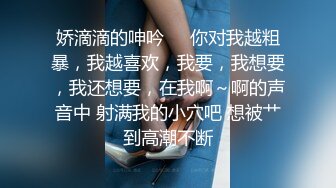 约操大一龙岩新生学妹 暴力输出