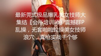 大辫子御姐美少妇全程露脸跟大哥激情啪啪，温柔的舔弄大鸡巴主动上位无套抽插，让大哥站着后入揉着骚奶子内射