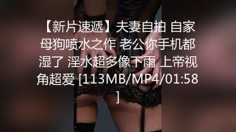 [MP4/ 726M] 我是探索者168CM顶级美女，极品颜值美腿，伸进内裤摸穴，超近视角深喉，打桩机骑乘爆操