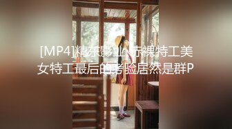 [MP4/ 675M] 美乳嫩妹和小男友操逼！脱掉内裤抱起来掰穴！骑在身上大屌猛坐