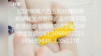 ⚫️⚫️宅男女神福利！在校本科生推特S级完美身材福利姬【绮珂珂】不雅私拍，天然圆润巨乳紫薇潮吹喷水