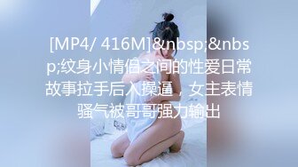 [MP4/ 807M] 乖乖的大奶少女给大哥撸起大鸡巴挨草，无套插入骚穴，配合小哥多体位蹂躏抽插