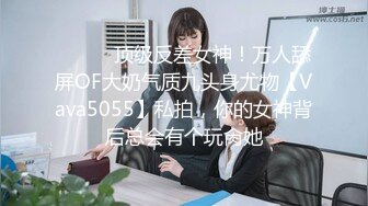 『coszj561』软萌甜美极品粉嫩小可爱 cos八重神子 稚嫩白虎美穴又粉又嫩又紧 被主人开发成小母狗