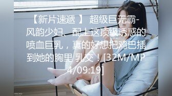 【高颜值❤️少女】极品新人04年小美女精致可爱脸蛋 反差淫媚酮体 小穴又嫩又湿 G点高潮美妙潮吹 反差尤物