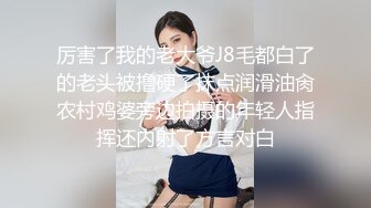 【爱吃精液的小少妇】长相一般但真是骚啊，精液被喝的一滴滴不剩