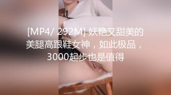 [MP4]年轻白嫩美乳妹子菲菲另类啪啪啪与2位大汉乡间树林中小溪里激情3P