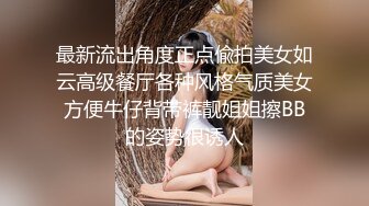 00后小网红女神被酒店经理摁在窗前猛操