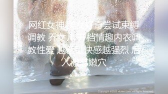 【边走边尿】推特烧婊子 御姐淫妻 【橙子橙子】 1月付费福利(6)