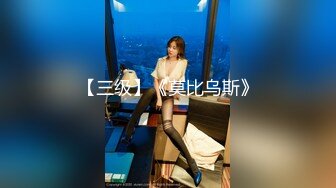 浴室暗藏摄像头偷窥白白嫩嫩的房东女儿洗澡 (1)