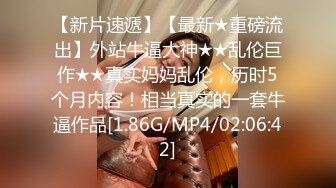 [MP4/ 588M] 大奶少妇偷情 喜欢我操你吗 嗯 喜欢 没有前奏直接上来无套猛怼