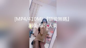 还是那个罗定少妇2