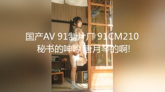 STP31598 起点传媒 性视界传媒 XSJTC17 与自己妹妹来一场激情约炮 尤莉