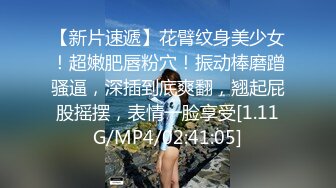 [MP4]STP33107 极致造爱视觉享受！OnlyFans火爆天然巨乳学妹【爹咪】最新解锁剧情私拍，看片手淫被纯欲学妹发现 VIP0600