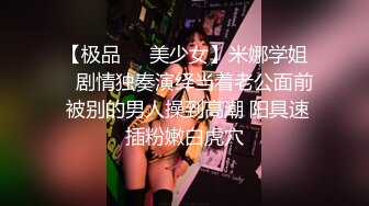 恋爱脑小女生露脸跟男友深夜激情啪啪被干了两次，口交大鸡巴被小哥吃奶玩逼道具抽插，压在身下爆草呻吟可射