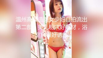 《众筹精选✅重磅作品》极品热门女模成人站非常火的巨乳御姐【翁雨澄(娃娃)】私拍剧情，爆乳淫乱女上司绝伦性交2