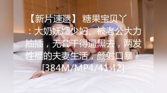 [MP4/936MB]麻豆传媒MD-0239夜袭返乡姪女-周甯