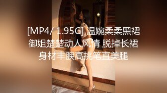 高颜值妹子透视装双人啪啪秀，上位骑坐各种方向近距离特写后入非常诱人，很是诱惑喜欢不要错过