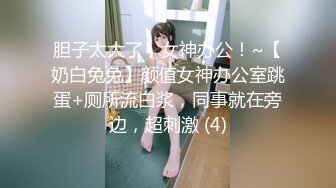 【全網首發】【國產原創AV巨作】【麻豆傳媒