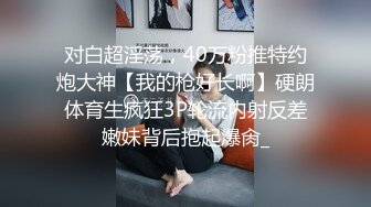 [2DF2] 真疯狂-小伙出租屋床战3位身材火爆漂亮的美女大学生,应该是被迫肏逼,干一个哭一个,穿短裙的哭着说；不要搞我啊[MP4/291MB][BT种子]