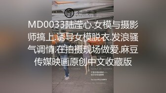 趴在女生宿舍窗外偷拍大学妹子洗香香