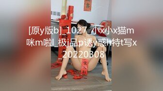 【新片速遞】 【最新❤️极品❤️抄底】多角度超近景抄底偷拍❤️商场抄底极品丰臀靓妹 妹子各个都是极品 内内好可爱 高清1080P版 [1320M/MP4/38:17]